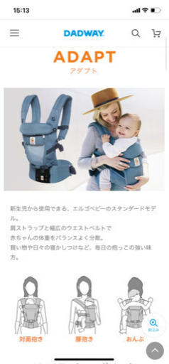 エルゴアダプト　クールエア　オックスフォードブルー