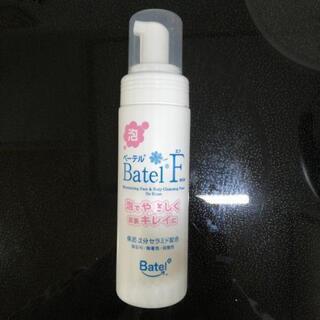 値下げ‼️【 未使用 】泡で洗う清拭料