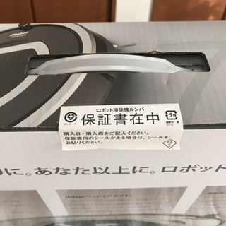 アイロボット掃除機　ルンバ780 新品未使用品の画像