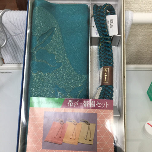 お値下げしました！着物のやまとオリジナル 帯揚げ帯締め
