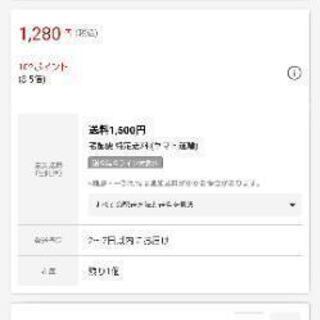 【生体】紅白グッピー(アルビノ)の『稚魚』お売りしますの画像