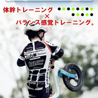 キッズバイク　新品の画像