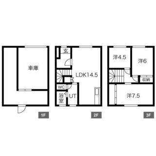 ☆♯江別・３LDK☆　都市ガスで経済的！！ペット可の人気の一軒家✨✨駐車場も充実してます！！ - 江別市