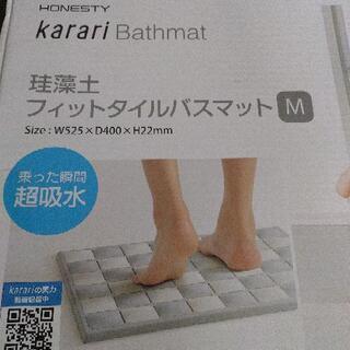 🌸新生活♨️珪藻土🚿お値下げ⤵️バスマット≪定価¥5000以上≫...