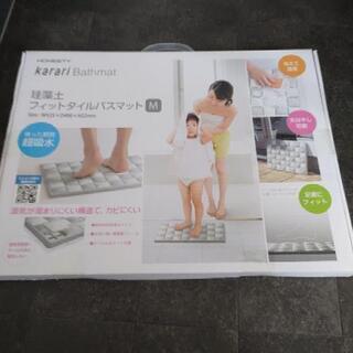 🌸新生活♨️珪藻土🚿お値下げ⤵️バスマット≪定価¥5000以上≫【未開封】の画像