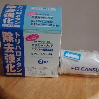 浄水器 カートリッジの画像