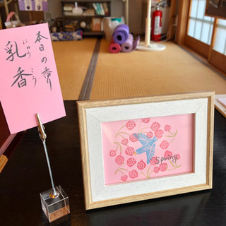 光暁寺ヨガ★R3年4月5月6月の画像