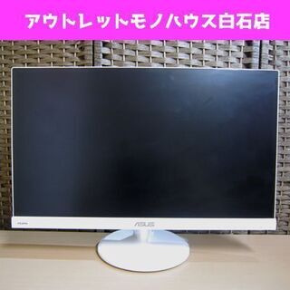 ASUS 23型ワイド 液晶ゲーミングモニター ホワイト VC239H-W VC239H-W｜モニター｜ASUS 日本