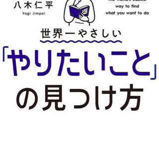 何かしたい方、やり遂げたい方 youtuber まずはここのコメ...