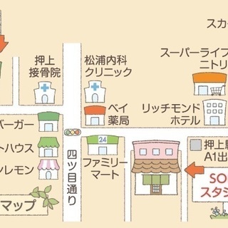 押上ヨガ新規生徒さま募集中♡の画像