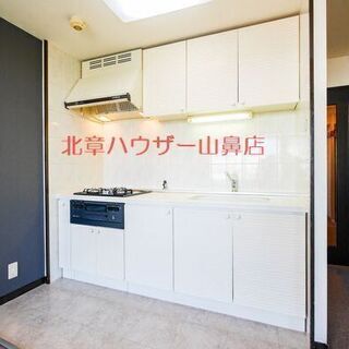 ☆♯小樽・２DK☆　海が見えるおススメの物件✨セカンドハウスにもオススメの都市ガスマンション - 賃貸（マンション/一戸建て）