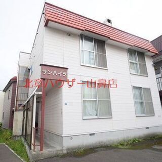 ☆♯小樽・アパート☆　費用相談可能✨小樽の格安アパート！！学生さ...