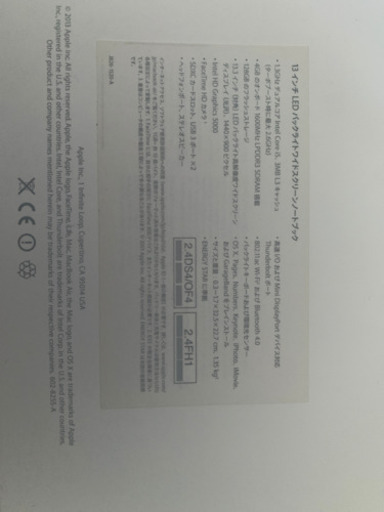 MacBook Air 13インチ Mid 2013