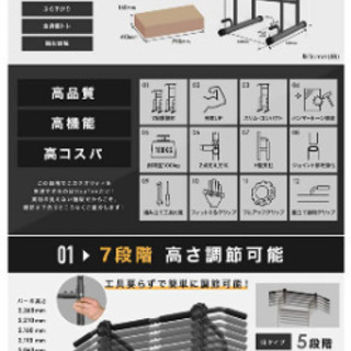 懸垂スタンド チンニングスタンド ぶら下がり健康器の画像
