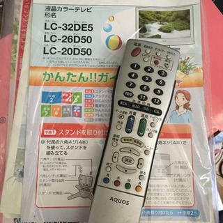 2009年製32型シャープAQUOS液晶テレビの画像