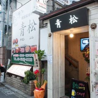韓国料理店　ホールスタッフ募集　社員　アルバイト
