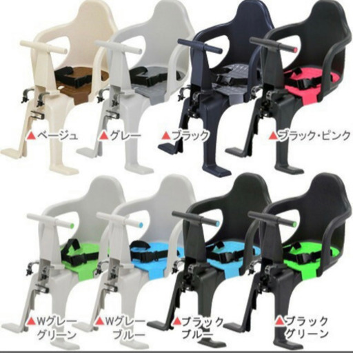 自転車用チャイルドシート