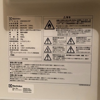 45L ミニ冷蔵庫（黒）の画像