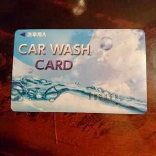 オートウェーブ 柏沼南店の洗車カードの画像