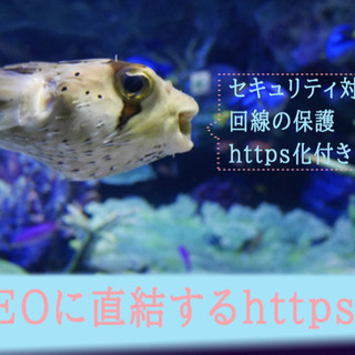 【ホームページ】制作・改修をしております。ご相談お待ちしてます − 熊本県