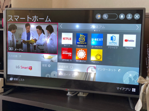42型スマートテレビ LG（ジャンク品）
