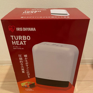 【1ヶ月のみ使用】ターボヒート ファンヒーター アイリスオーヤマ