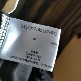 UNIQLO　チュニック★　中古の画像