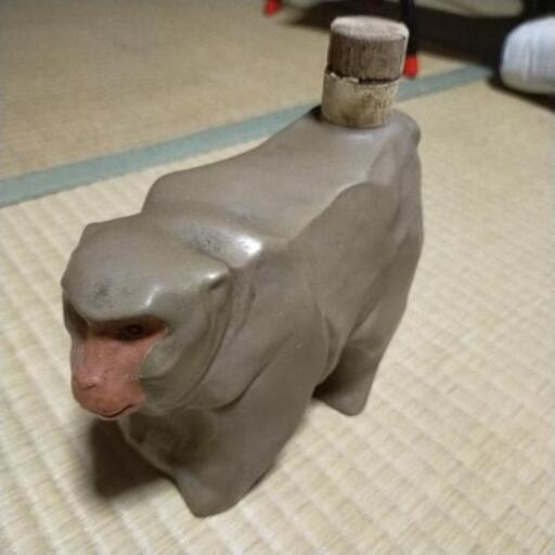 干支 申年用 空きボトル