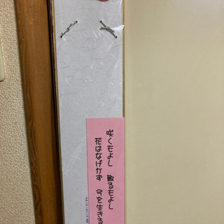 短冊の画像