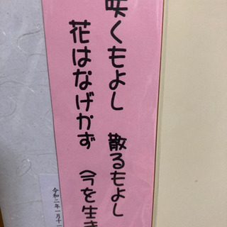 短冊の画像