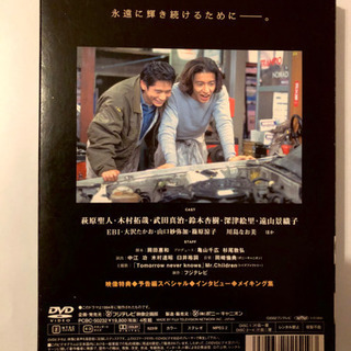 若者のすべて DVD-BOX Special Edition〈4枚組〉の画像