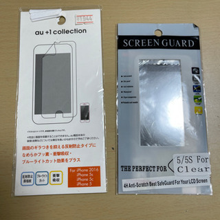 iPhone5s 5cなどのフィルム