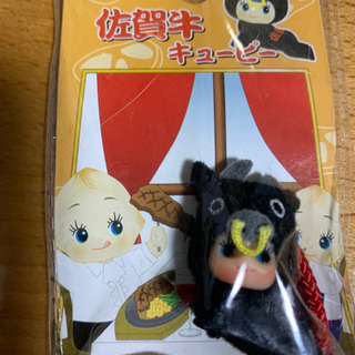 ご当地キューピー　佐賀牛