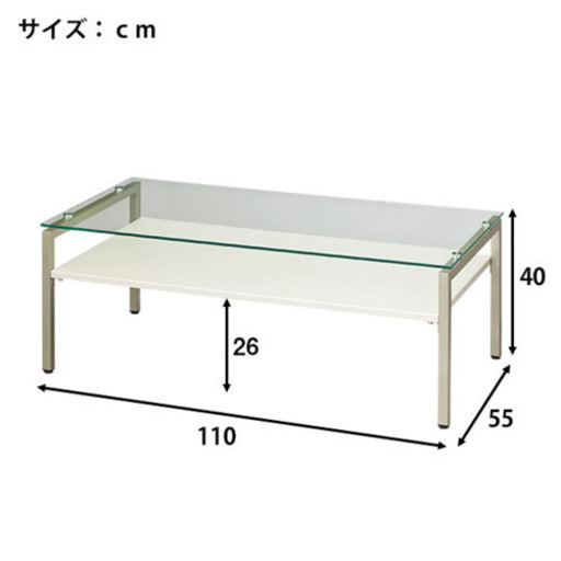 ニトリ ガラステーブル