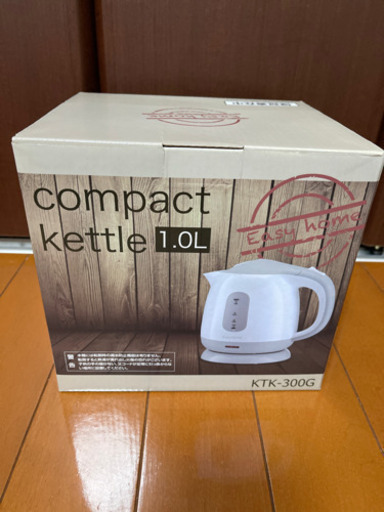 新品未使用♡コンパクトケトル １L