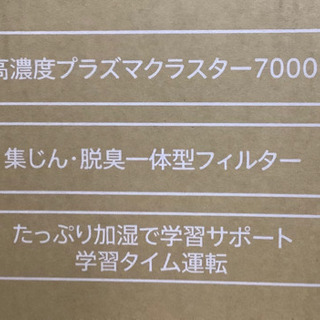 ○SHARP 加湿空気清浄機 KC-G40-W 新品未使用品の画像