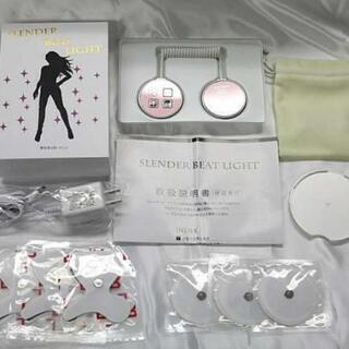 新品未使用！スレンダービートライト/EMS ダイエット 美容 健康