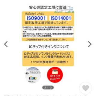 HPプリンターの互換インク h-177用 6色セットの画像