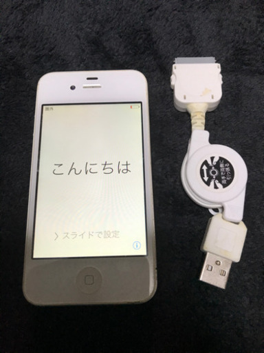 iPhone 4s?お譲りします！