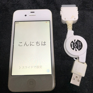 iPhone 4s?お譲りします！