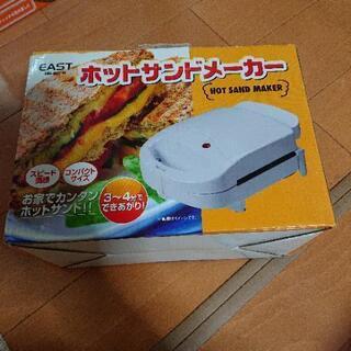 ホットサンドメーカー