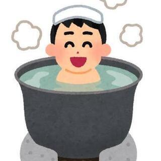 【終了】♨️極楽湯 幸手店 入場券 回数券 1枚 ②【使用期限:...