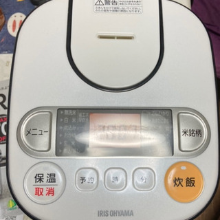 3号炊き炊飯器