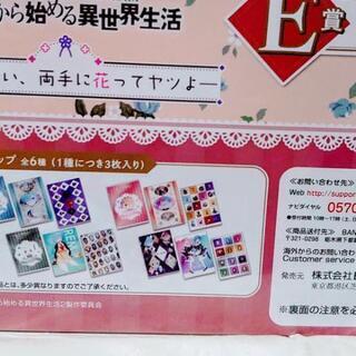 ✨新品✨　一番くじ　Re:ゼロ　クリアファイル3枚セットの画像