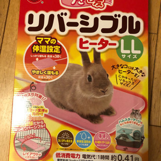 　ヒーター　