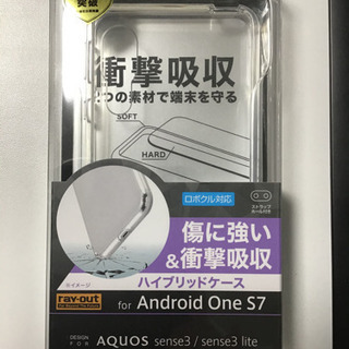【未使用】スマホケース　AQUOS sense3 / sense...