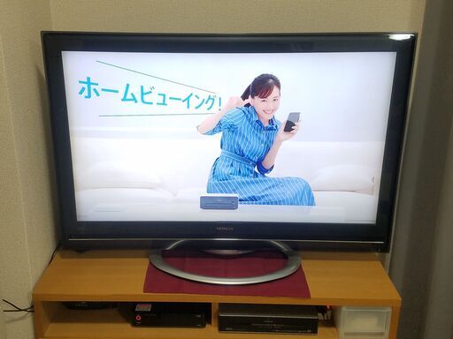 日立 42型テレビ 内蔵HDDで録画可