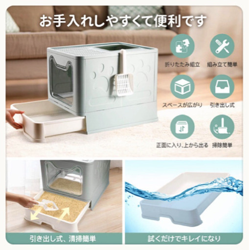 ご購入者様決定［未使用］折り畳み ペット用トイレ 水色系 猫用トイレ 清潔 散らかし防止