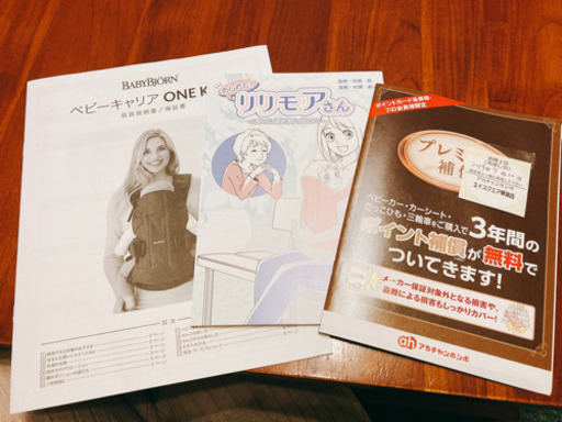 ベビービョルン　ベビーキャリアONE KAI