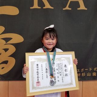 オリンピックテコンドー大上會の画像